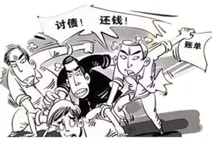 东海岛清账公司
